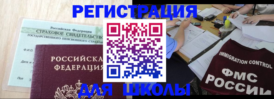 форма 3 в Ставропольском крае