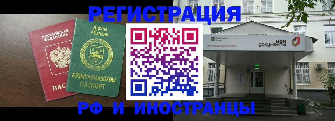 регистрация для школы в Ставропольском крае